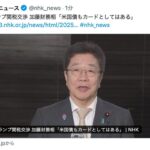 レス10番の画像1