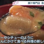 レス2番の画像3