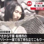 レス1番の画像3