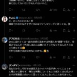 レス1番の画像3