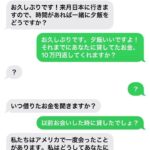 レス17番の画像2