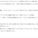 レス13番の画像1