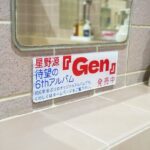 レス1番の画像3