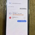 レス7番の画像2