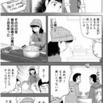 レス9番の画像1