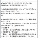 レス17番の画像1