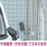 レス1番のリンク先のサムネイル画像