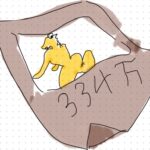 レス27番の画像1