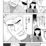 レス4番の画像1