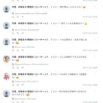 レス1番のリンク先のサムネイル画像