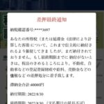 レス17番の画像3