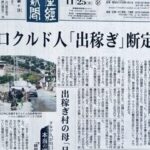 レス22番の画像1