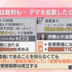 レス2番の画像1