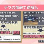 レス1番の画像3