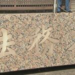 レス1番のリンク先のサムネイル画像