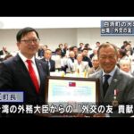 レス8番の画像1