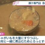 レス2番の画像4