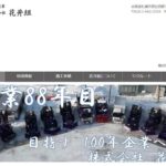 レス1番のリンク先のサムネイル画像