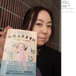 レス1番のリンク先のサムネイル画像