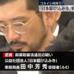 レス1番のリンク先のサムネイル画像