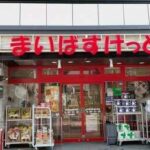 レス1番のリンク先のサムネイル画像