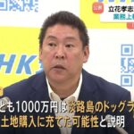 レス1番のリンク先のサムネイル画像