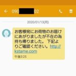 レス17番の画像4