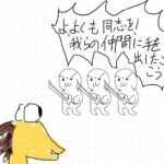 レス17番の画像1