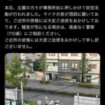 レス2番の画像1