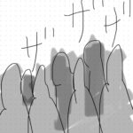 レス14番の画像1