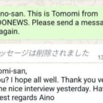 レス1番のリンク先のサムネイル画像