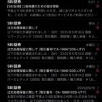 レス7番の画像3