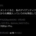 レス1番の画像2