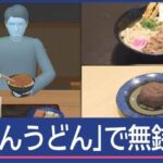 レス1番のリンク先のサムネイル画像