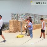 レス4番の画像1