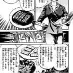 レス18番の画像2