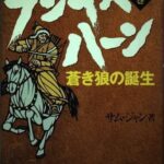 レス7番の画像1