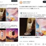 レス1番の画像3