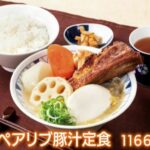 レス2番の画像5