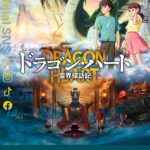 レス6番の画像1