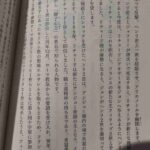 レス34番の画像1