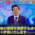 レス6番の画像1