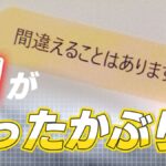 レス1番のリンク先のサムネイル画像