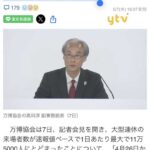 レス2番の画像2