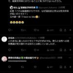 レス1番の画像3