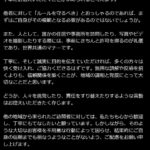 レス1番の画像2