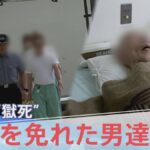 レス1番のリンク先のサムネイル画像