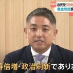 レス1番のリンク先のサムネイル画像