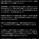 レス1番の画像1