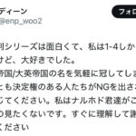 レス1番の画像6